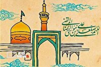 برگزاری اولین کارگاه ملی داستان نویسی رضوی در خرم آباد