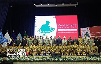 هجدهمین جشنواره جوان سرباز وزارت دفاع