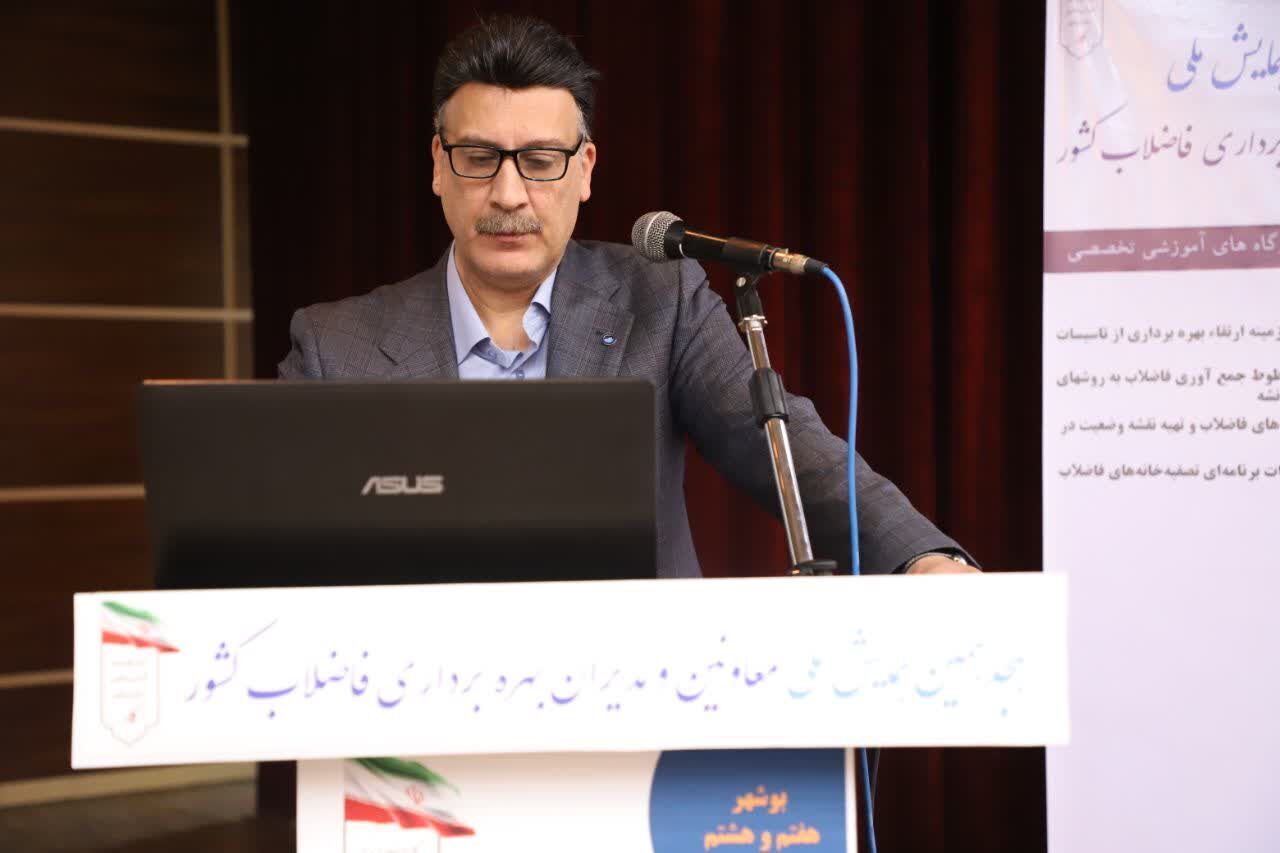 بیشترین استفاده از حجم پساب تولیدی تصفیهخانههای فاضلاب کشور در کشاورزی بیشترین استفاده از حجم پساب تولیدی تصفیهخانههای فاضلاب کشور در کشاورزی