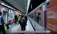 نرخ های جدید حمل و نقل عمومی