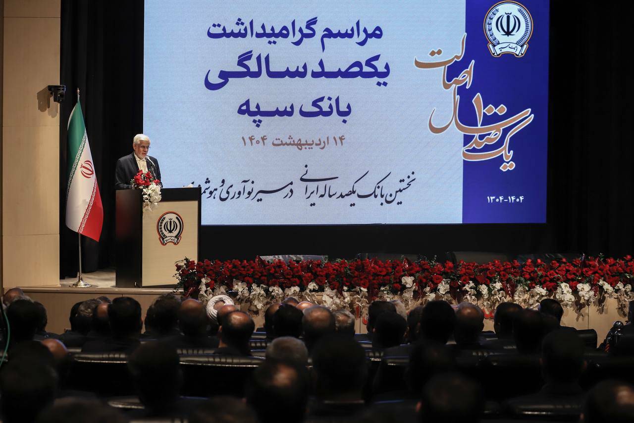 تأکید عارف بر حرکت نظام بانکی در مسیر نوآوری و هوشمندسازی تأکید عارف بر حرکت نظام بانکی در مسیر نوآوری و هوشمندسازی