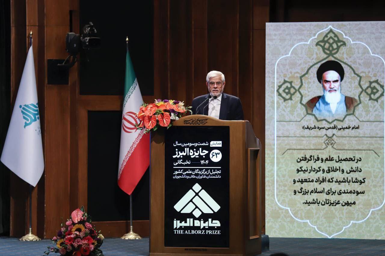 سه پیشنهاد عارف در آیین اهدای جایزه نخبگانی البرز