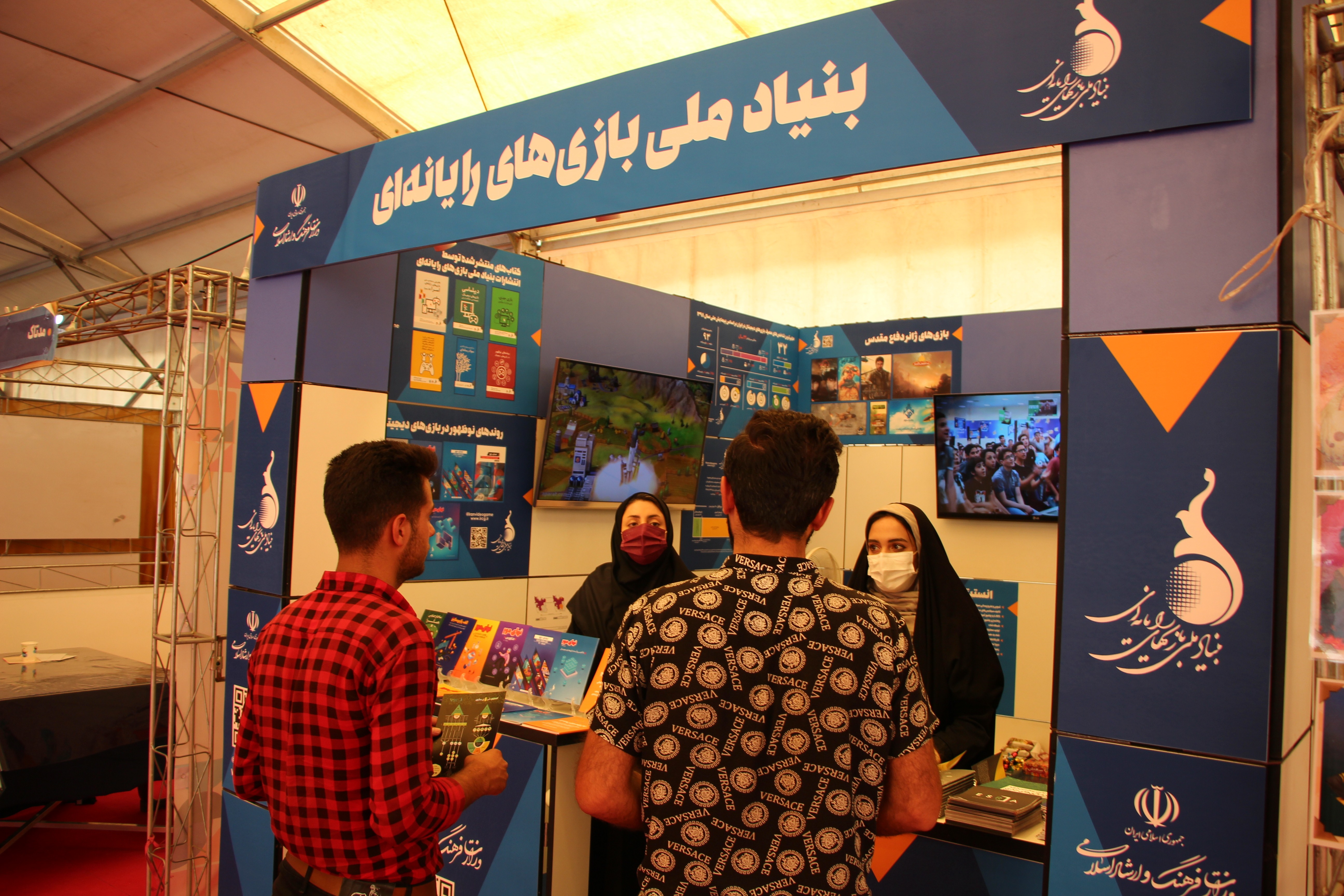 بنیاد ملی بازی‌های رایانه‌ای در نمایشگاه کتاب تهران