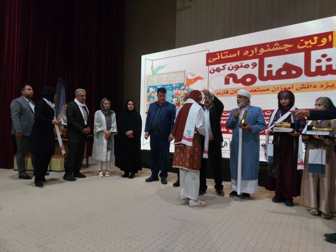 برپایی جشنواره استانی شاهنامه خوانی و متون کهن