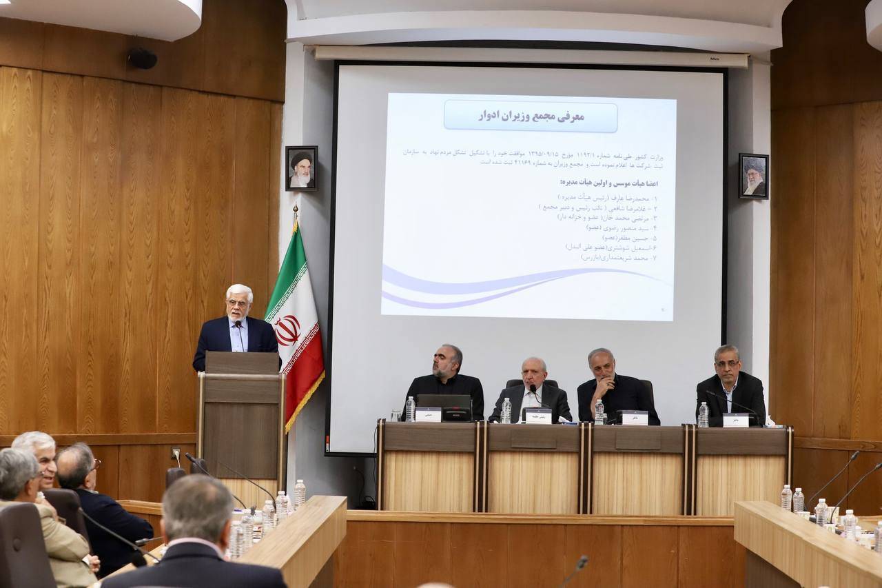 مجمع وزرای ادوار می‌تواند در رفع چالش‌ها به دولت کمک کند