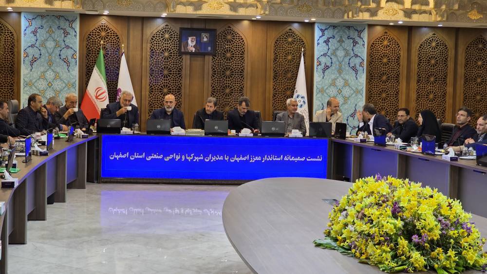 امضای تفاهم نامه بین آبفا و شرکت شهرک‌های صنعتی اصفهان