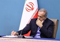ابلاغ قانون تعلیق همکاری با آژانس انرژی هسته‌ای
