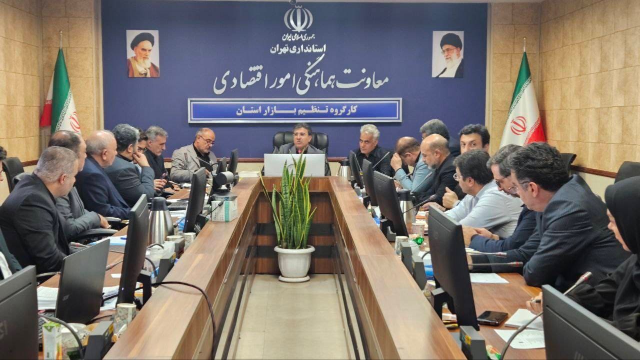 تشدید نظارت بر بازار و برنامه‌ریزی ویژه برای شرایط بحران در تهران