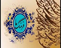 آیین تعزیه؛ آیینی برای تبیین مکتب عاشورا
