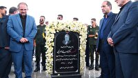 مراسم بزرگداشت شهید دکتر محمد مهدی طهرانچی در اصفهان
