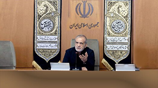 پزشکیان:این روز‌ها بیشتر به حل مشکلات مردم فکر می‌کنیم