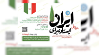 اهالی کتاب چه می‌کنند؟