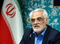 جوان‌ها! به ایران افتخار کنید