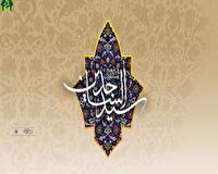 دوازدهم محرم سالروز شهادت سید الساجدین حضرت امام سجاد (ع) است