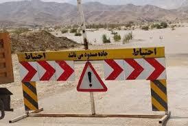 مسدود شدن محور بن–قوچان