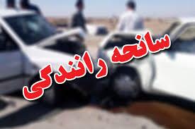 امدادرسانی به مصدومان محور کوهرنگ به فارسان