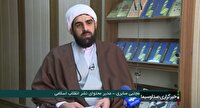 الگوی تربیت دینی اثرگذارترین چهره جهان اسلام در کتاب روایت آقا