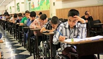 برگزاری آزمون ورودی مدارس سمپاد
