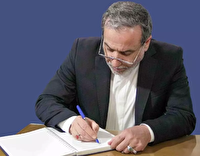 محکومیت تجاوز آمریکا به تاسیسات صلح آمیز هستهای ایران