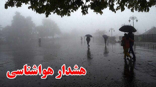 هشدار زرد هواشناسی اصفهان