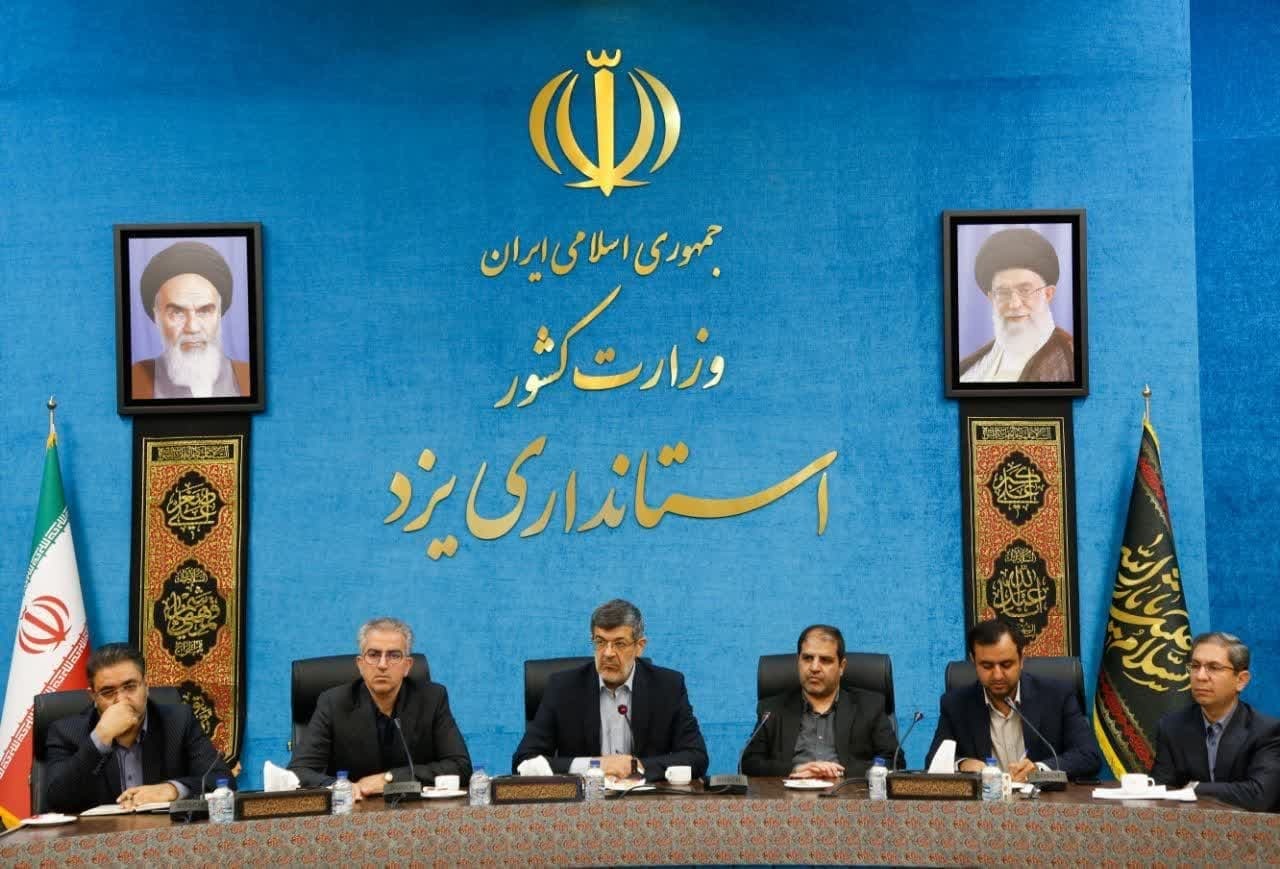 لزوم تقویت کمیته نظارت بر بازار استان در راستای برخورد با گرانفروشی