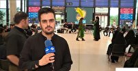 نوای حماسه