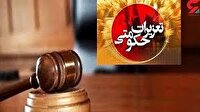قاچاقچی پوشاک در یاسوج ۵ میلیارد ریال جریمه شد