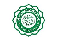 معرفی اعضای جدید هیئت مدیره اتحادیه مؤسسات قرآنی استان تهران