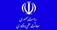 نقش محوری ستاد‌های توسعه اقتصاد دانش‌بنیان در توسعه ابزار‌های مالیاتی