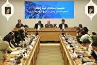 تقویت جایگاه لرستان در صنعت گردشگری