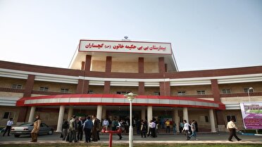 بخش درمان ناباروری بیمارستان بی بی حکیمه امید زوج‌های نابارور