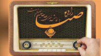 مروری بر دو برنامه رادو صبای
