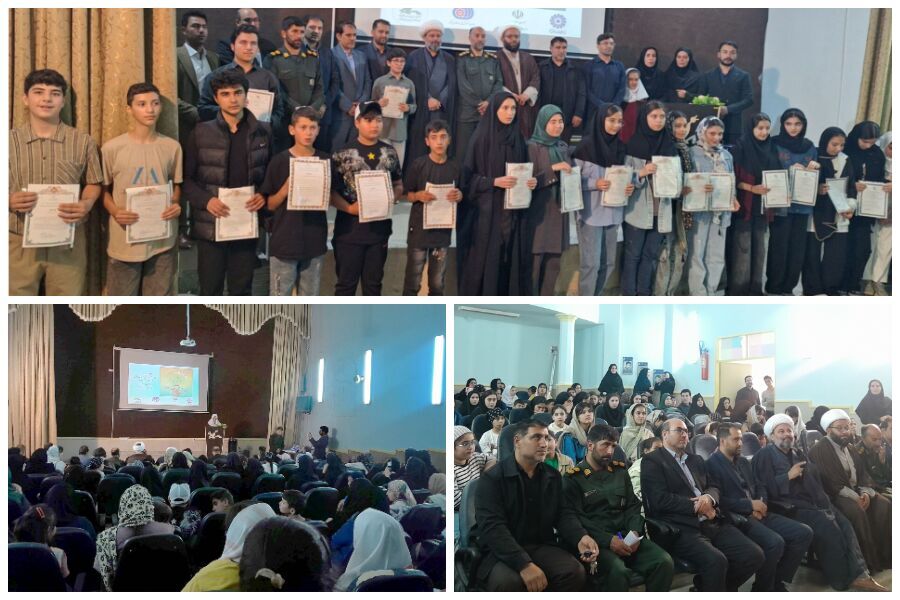 پیام آذری