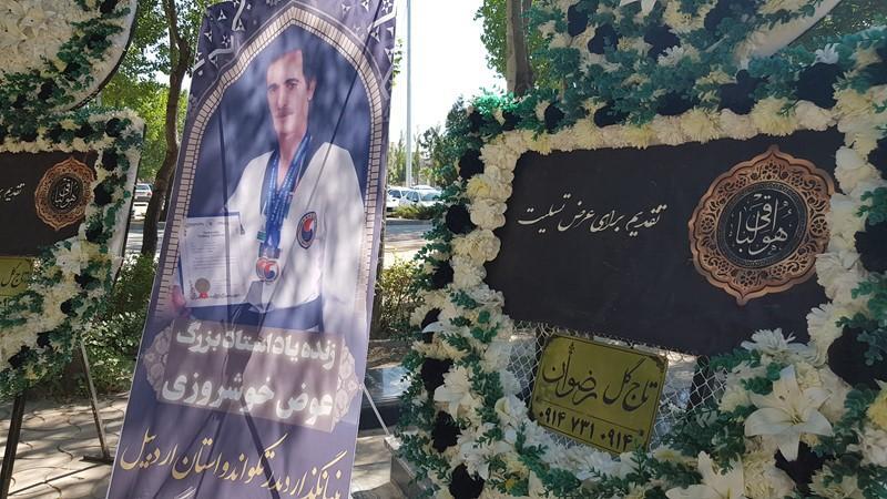 پیام آذری