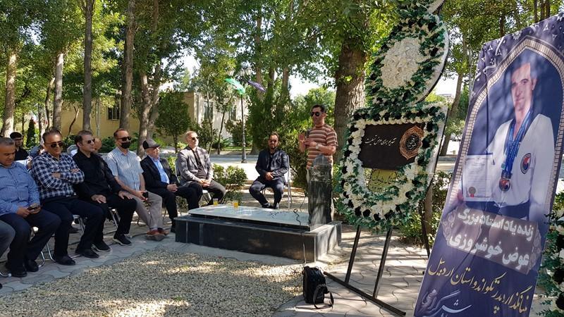 پیام آذری