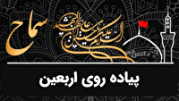 نام‌نویسی هرمزگانی‌ها در سامانه سماح از فردا