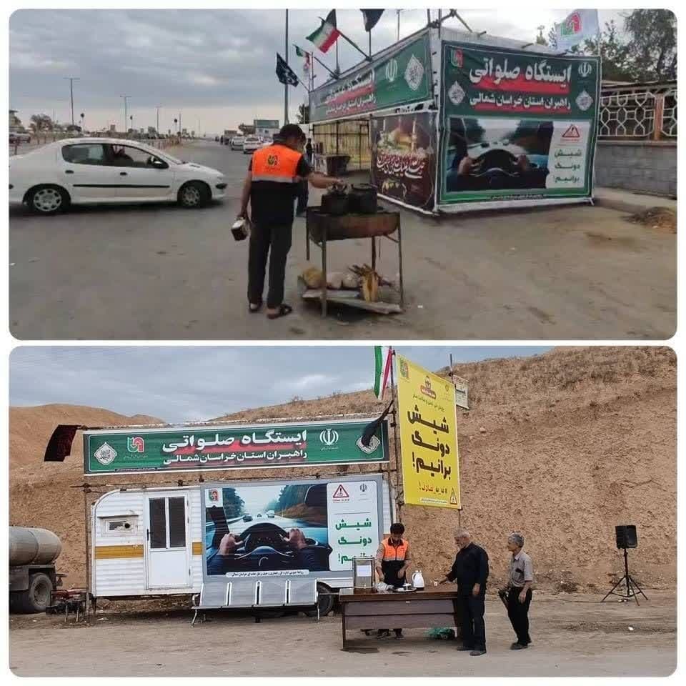 برپایی ۴ ایستگاه صلواتی در جاده‌های خراسان شمالی