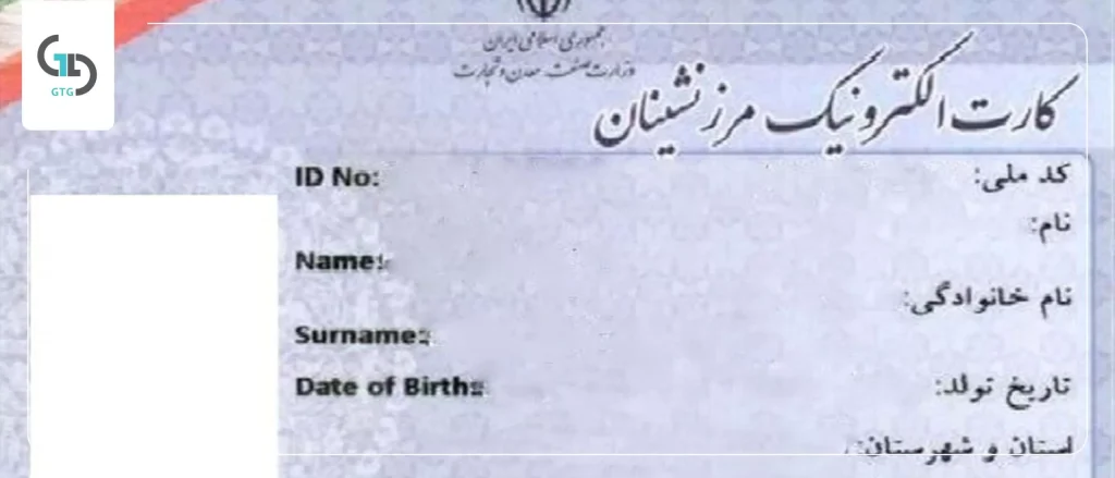 قطعی مکرر برق و اینترنت؛ چالشی برای تمدید کارت بازرگانی مرزنشینان قطعی مکرر برق و اینترنت؛ چالشی برای تمدید کارت بازرگانی مرزنشینان