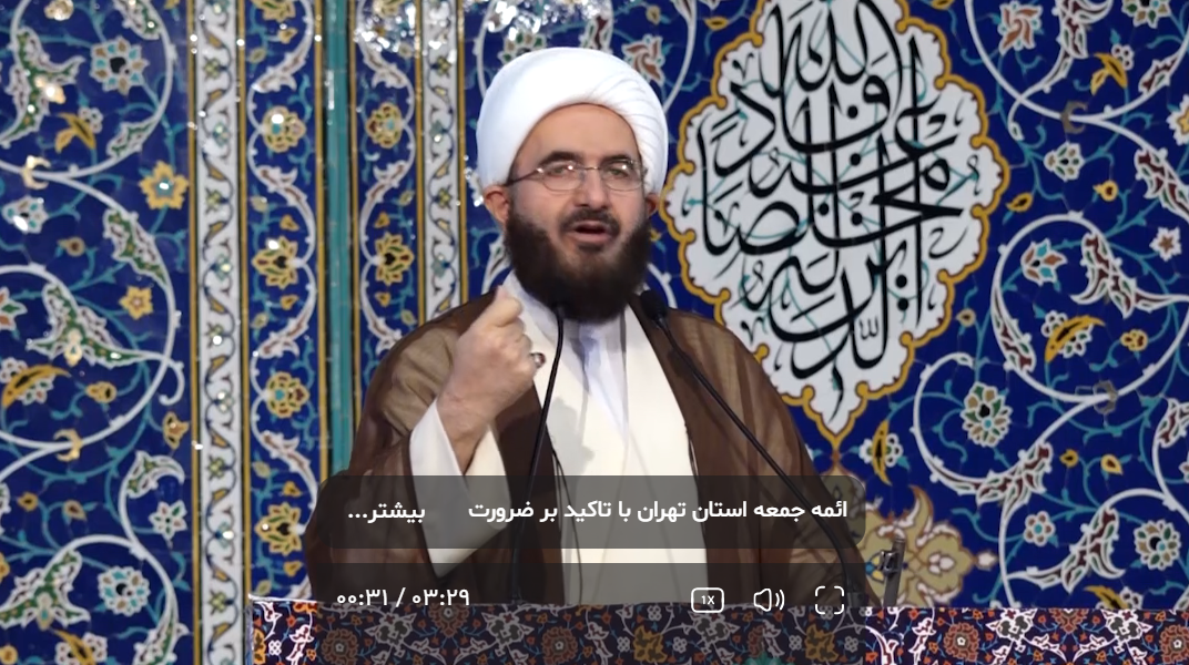 تاکید ائمه جمعه استان تهران بر ضرورت حفظ اتحاد و هم بستگی تاکید ائمه جمعه استان تهران بر ضرورت حفظ اتحاد و هم بستگی