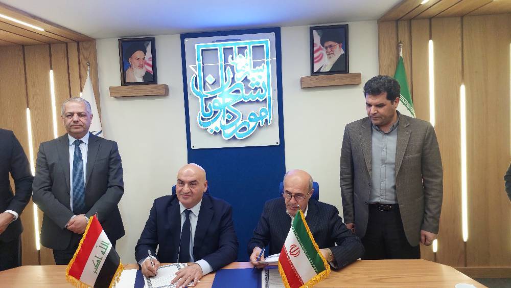 امضای قرارداد اعطای «بورس متقابل دولتی» میان تهران و بغداد