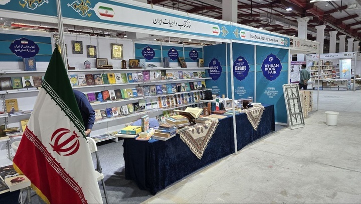 افتتاح هفتمین نمایشگاه بینالمللی کتاب سلیمانیه با حضور ایران افتتاح هفتمین نمایشگاه بینالمللی کتاب سلیمانیه با حضور ایران