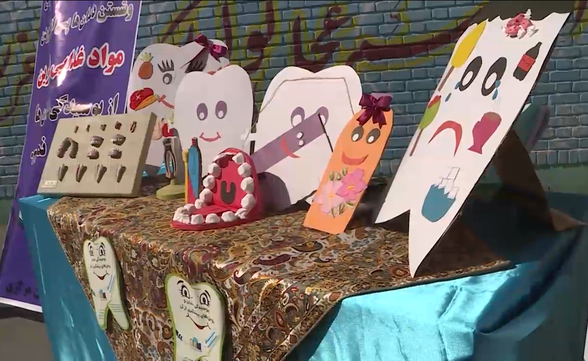 برپایی جشن دندان در دبستان «ادیب» اراک