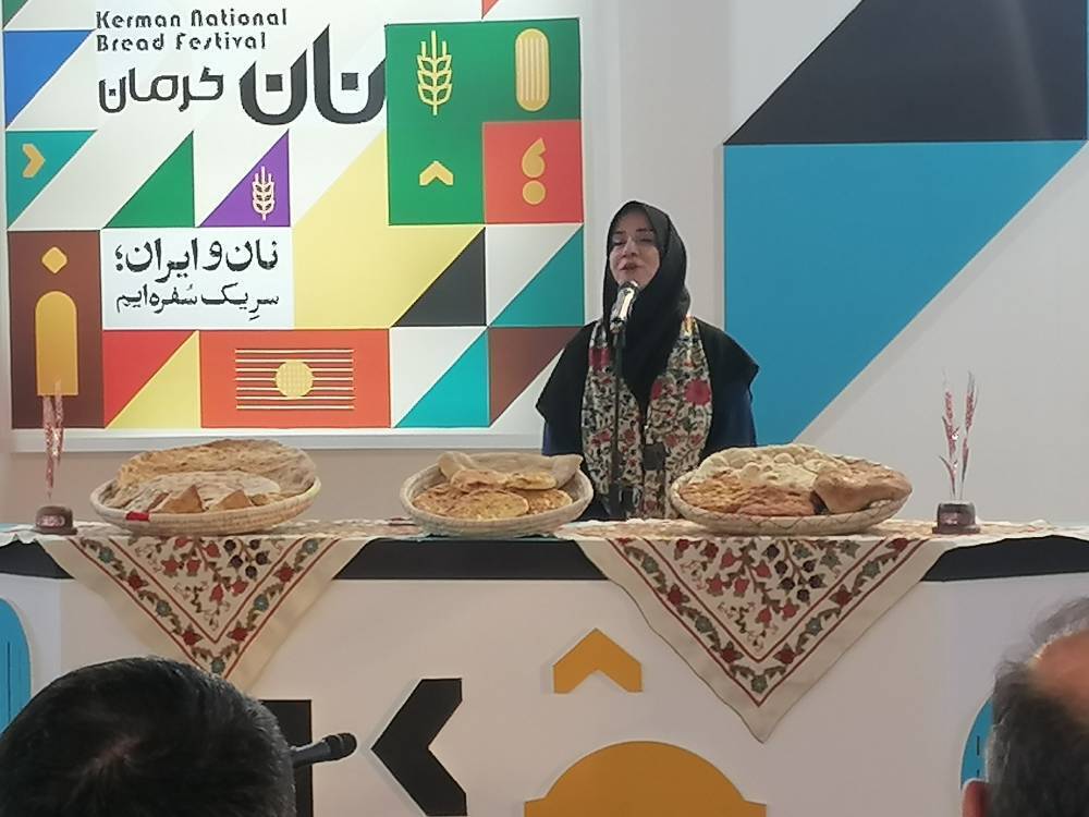 کرمان دبیرخانه شهرصنایع دستی کشور کرمان دبیرخانه شهرصنایع دستی کشور