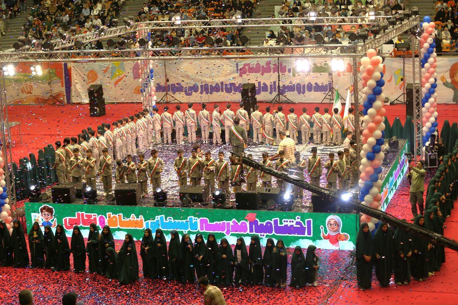 ورزشگاه آزادی میزبان بزرگ‌ترین جشن اختتامیه تابستانی کودکان شهرداری تهران