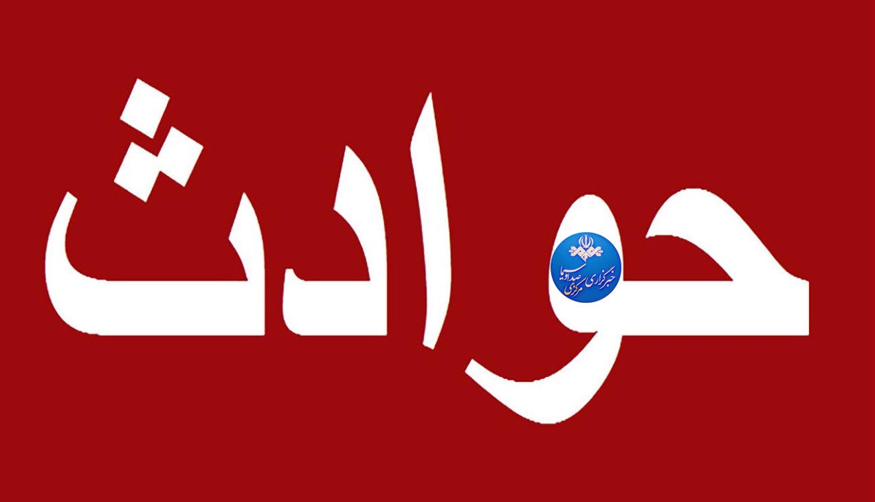 تصادف منجر به فوت در حومه شهرستان اراک