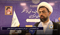 همایش دبیران و معاونت ستاد امر به معروف و نهی از منکر استان
