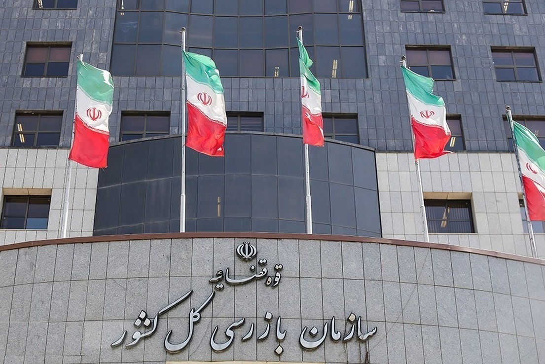 معاونان وزارت جهادکشاورزی به سازمان بازرسی فراخوانده شدند