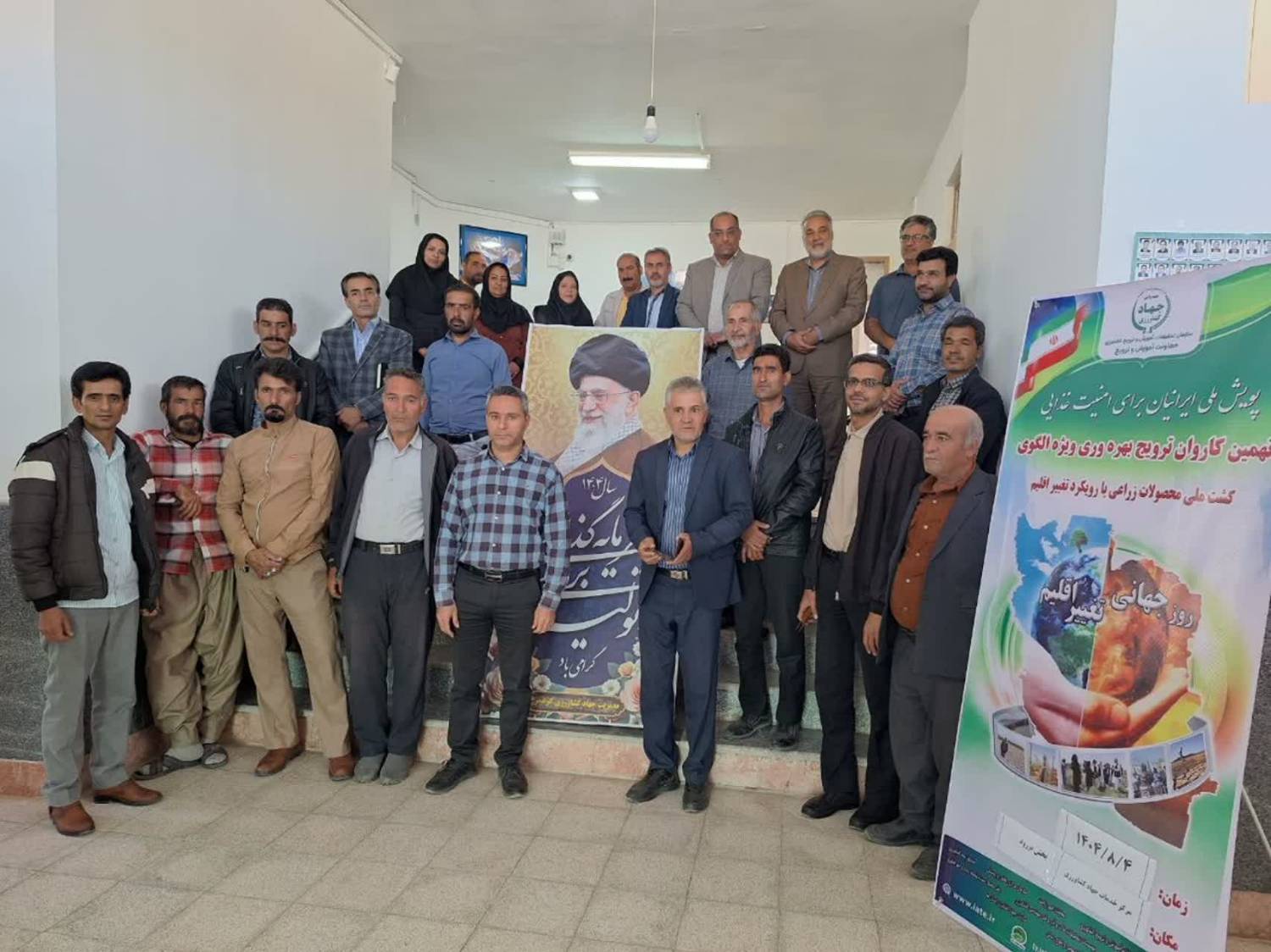 ️برگزاری نهمین کاروان ترویجی الگوی کشت ملی در شهرستان کوهسرخ