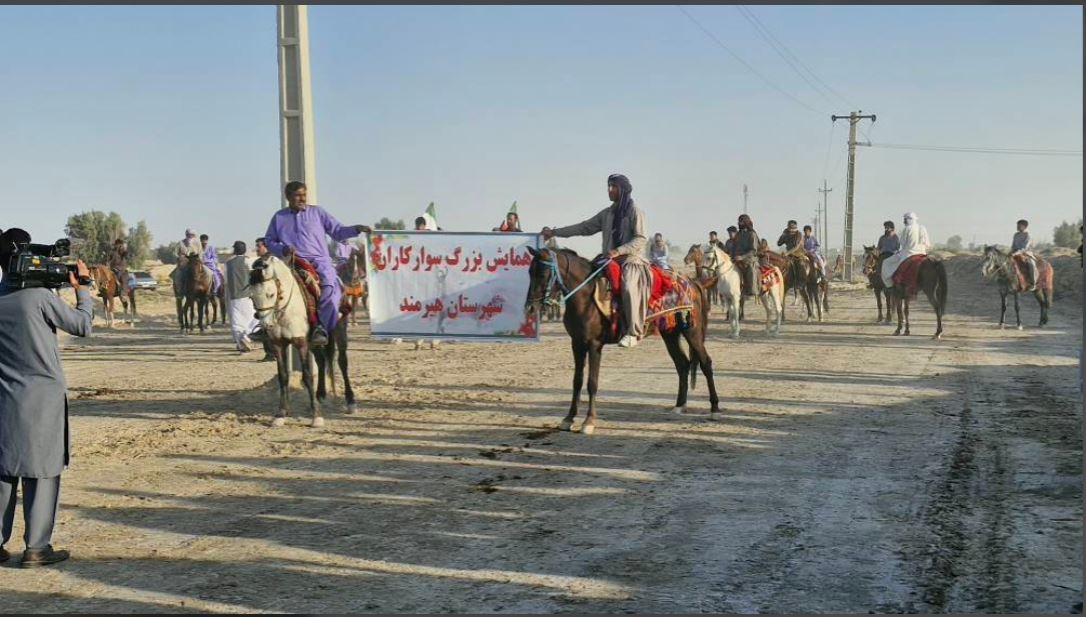 برگزاری اولین همایش اسب سواری در شهرستان هیرمند