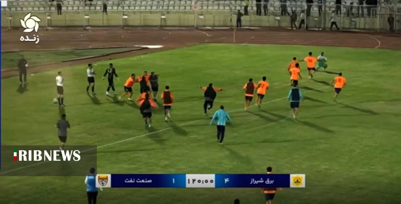 صعود برق شیراز به یک شانزدهم نهایی جام حذفی